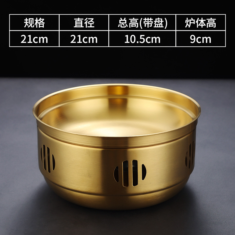 20cm high dry-side boiler (gold)