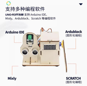 DIY Arduino Kinder Roboter Kit Smart Barrier Gate Stem pädagogische Programmierung intelligentes Lernen Holz spielzeug Robotik für Kinder
