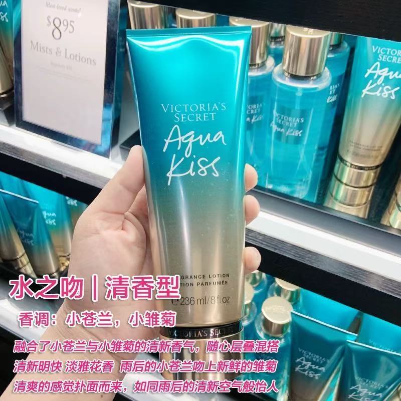 Water kiss 236ml