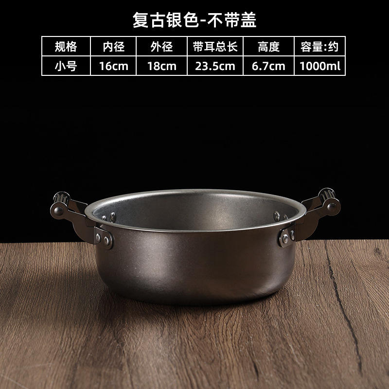 18cm snail rice noodle hot pot (retro style, lidless)