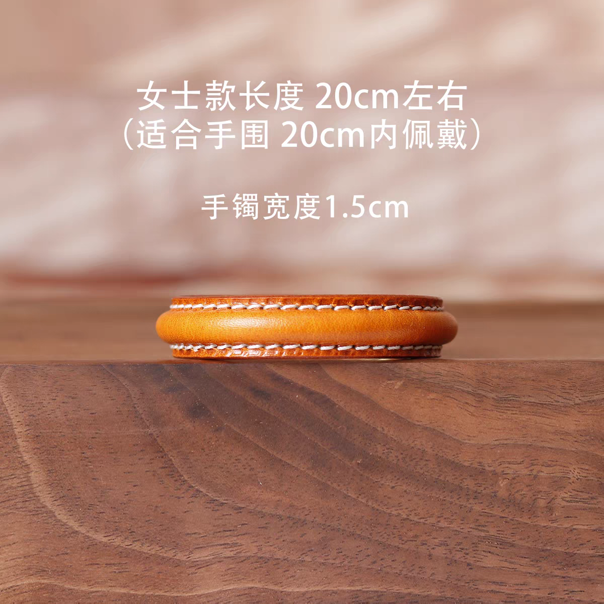 Orange-S