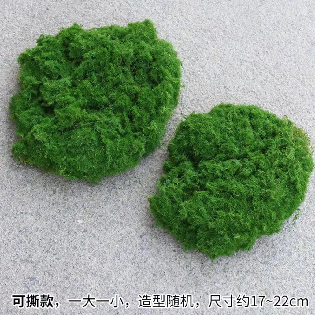 Sculpture de mousse vert foncé (2 pièces)