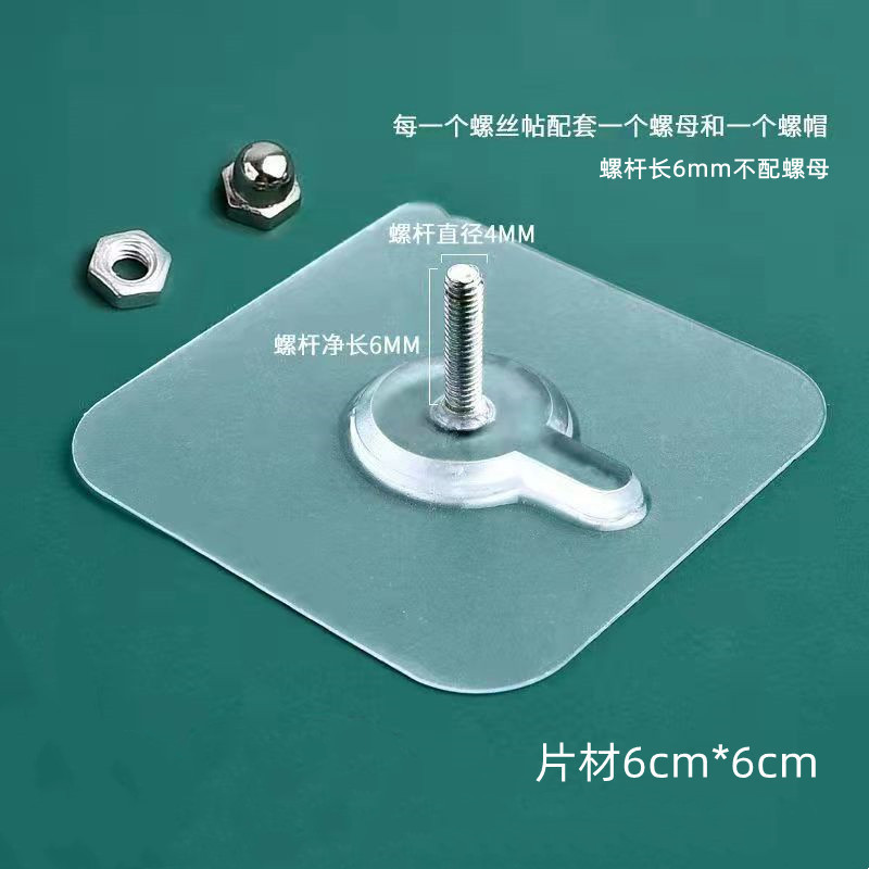 66cm transparent 75 microns