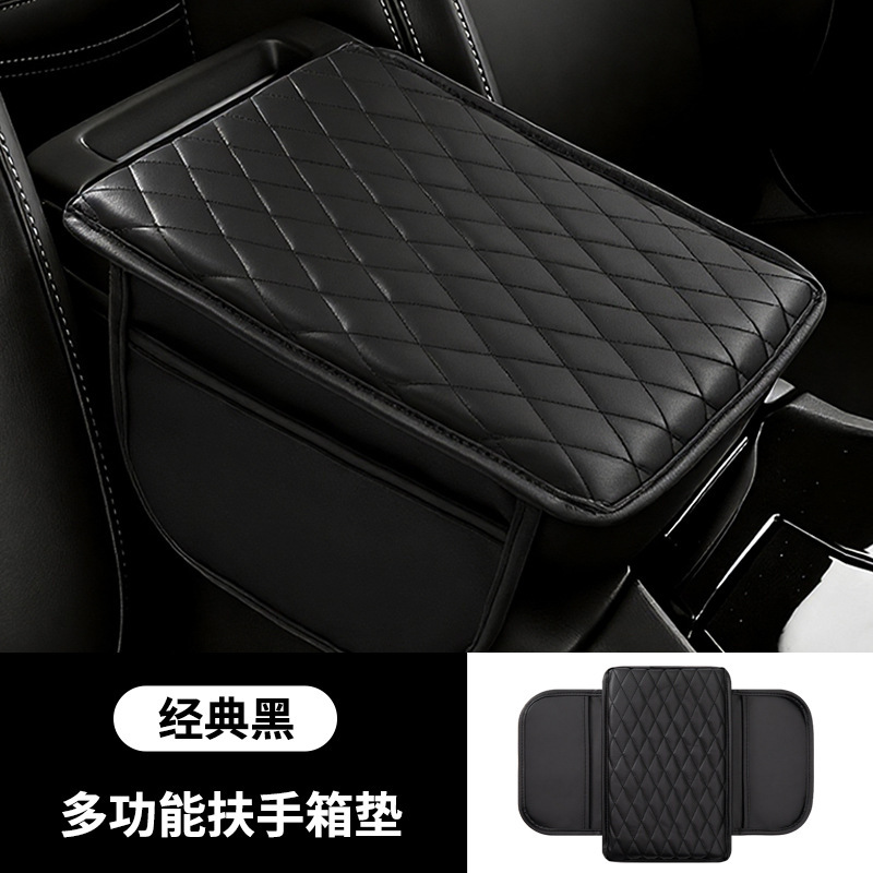 Classic Black Armrest Pad