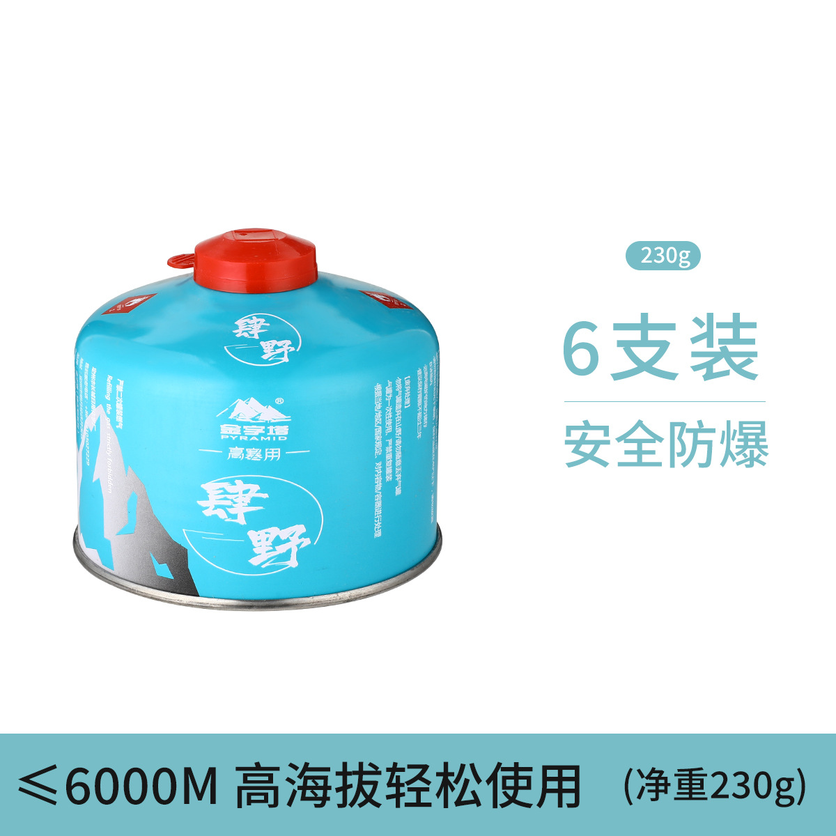 230g 6 botellas