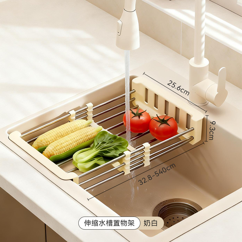 Telescopic Drain Basket