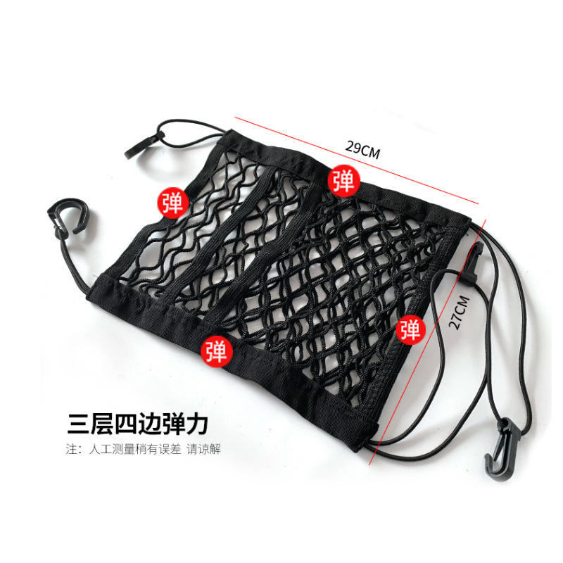 Élastique à trois couches et quatre côtés