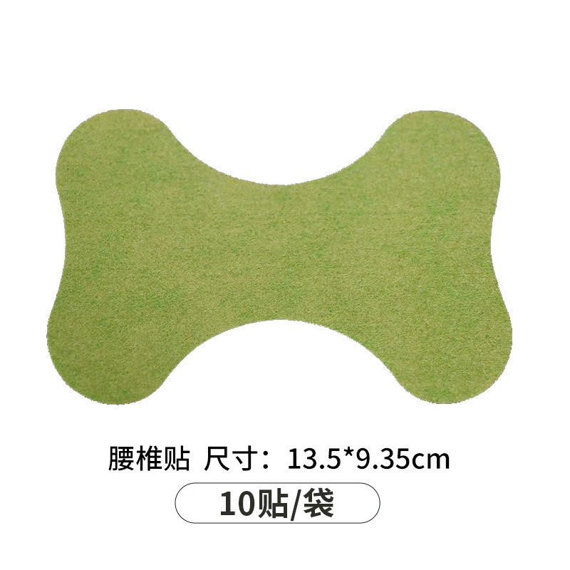 Wormwood Lumbar (รูปร่างกระดูก) 10สติ๊กเกอร์/ถุง