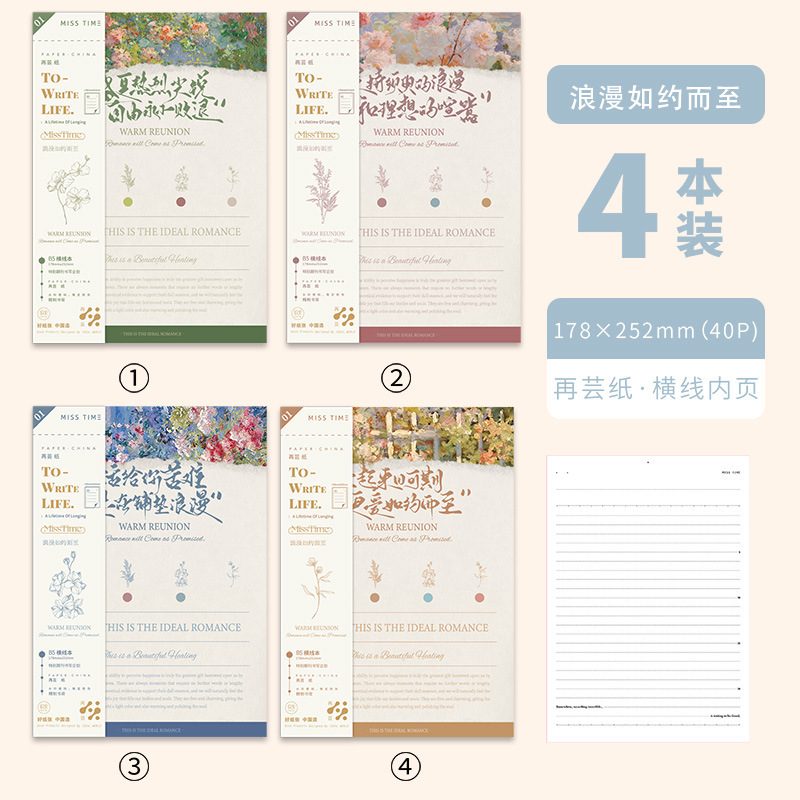 Romance arrives as promised-4 volumes