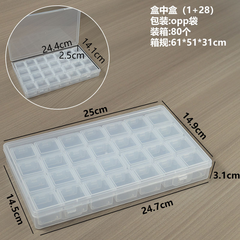 Box within a box (128) 25*14.9*3.1cm