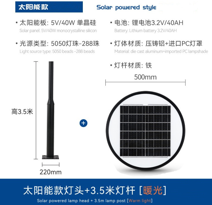 Jaula de suelo de energía solar de 3,5 m