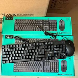 HS-168オフィスゲームキーボードとマウスセットコンピューターPCゲーム有線USBマウスとキーボードの組み合わせ - Product Image 1