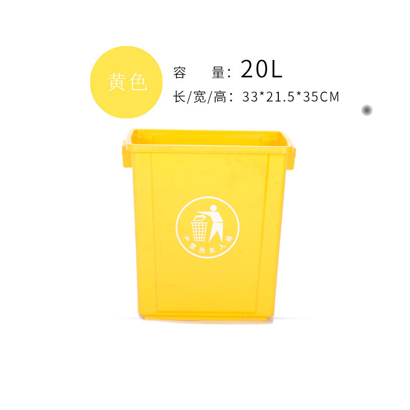 20-liter yellow thickened lidless