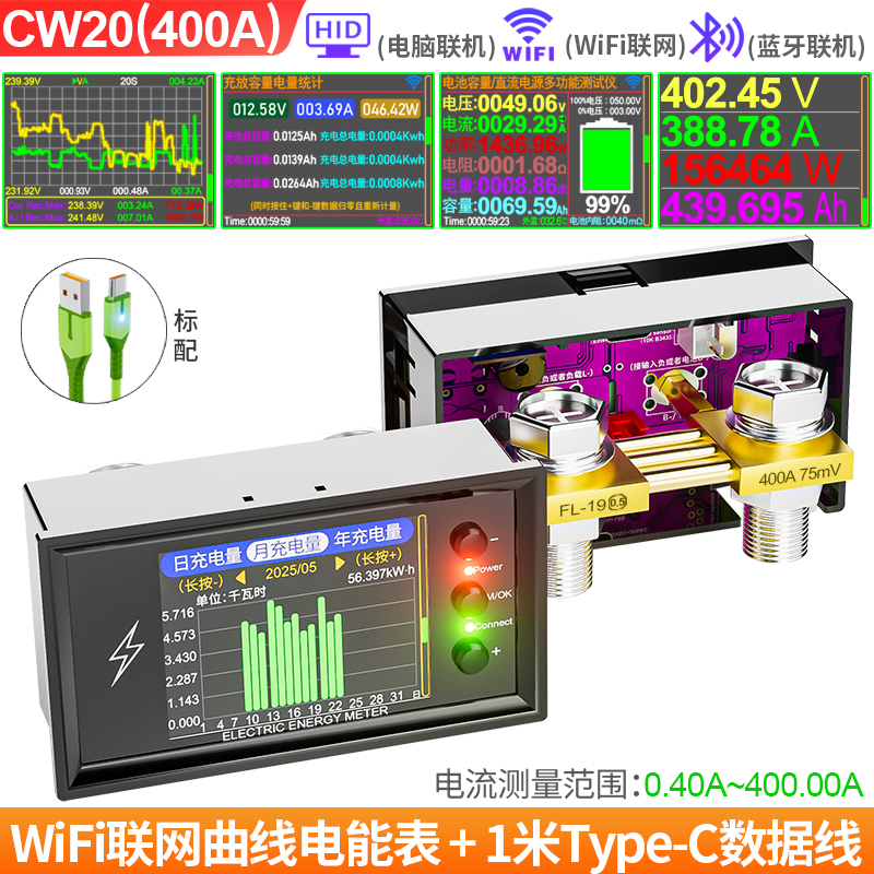 400A/420V