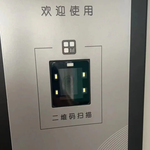 XT2003D <strong>QR</strong> <strong>Code</strong> Recognition PayPal Reader <strong>Scans</strong> <strong>QR</strong> <strong>Codes</strong> Turnstile <strong>QR</strong> <strong>Code</strong> Scanner - Product Image 5
