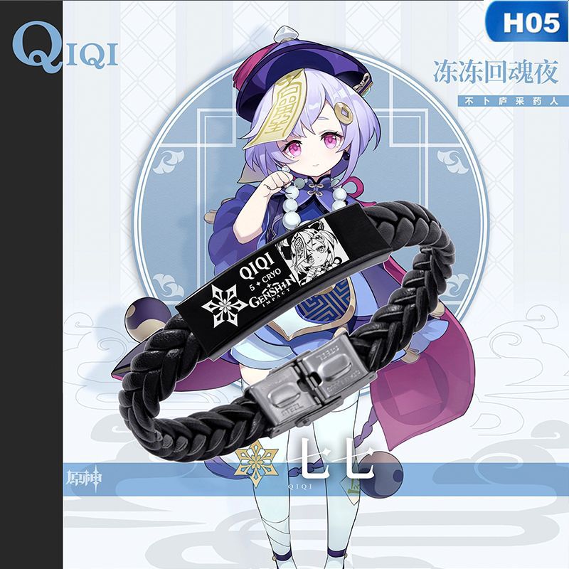 QIQI
