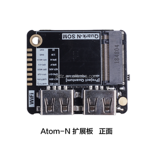 Quark-N Quantum Mini Linux Entwicklungs-Kit - Product Image 2