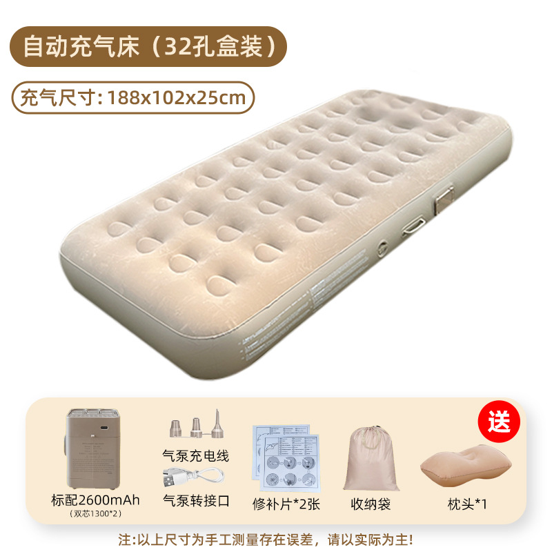 Colchón inflable automático de 188x102x25 cm - Beige