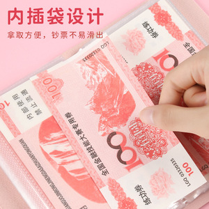 <strong>New</strong> Commemorative Banknote Storage Cash Deposit Bank Paper Money Large Capacity Coin and Bill Collection <strong>Book</strong>