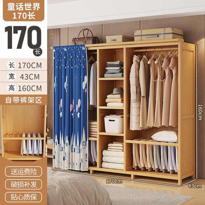 Monde de conte de fées 170 styles