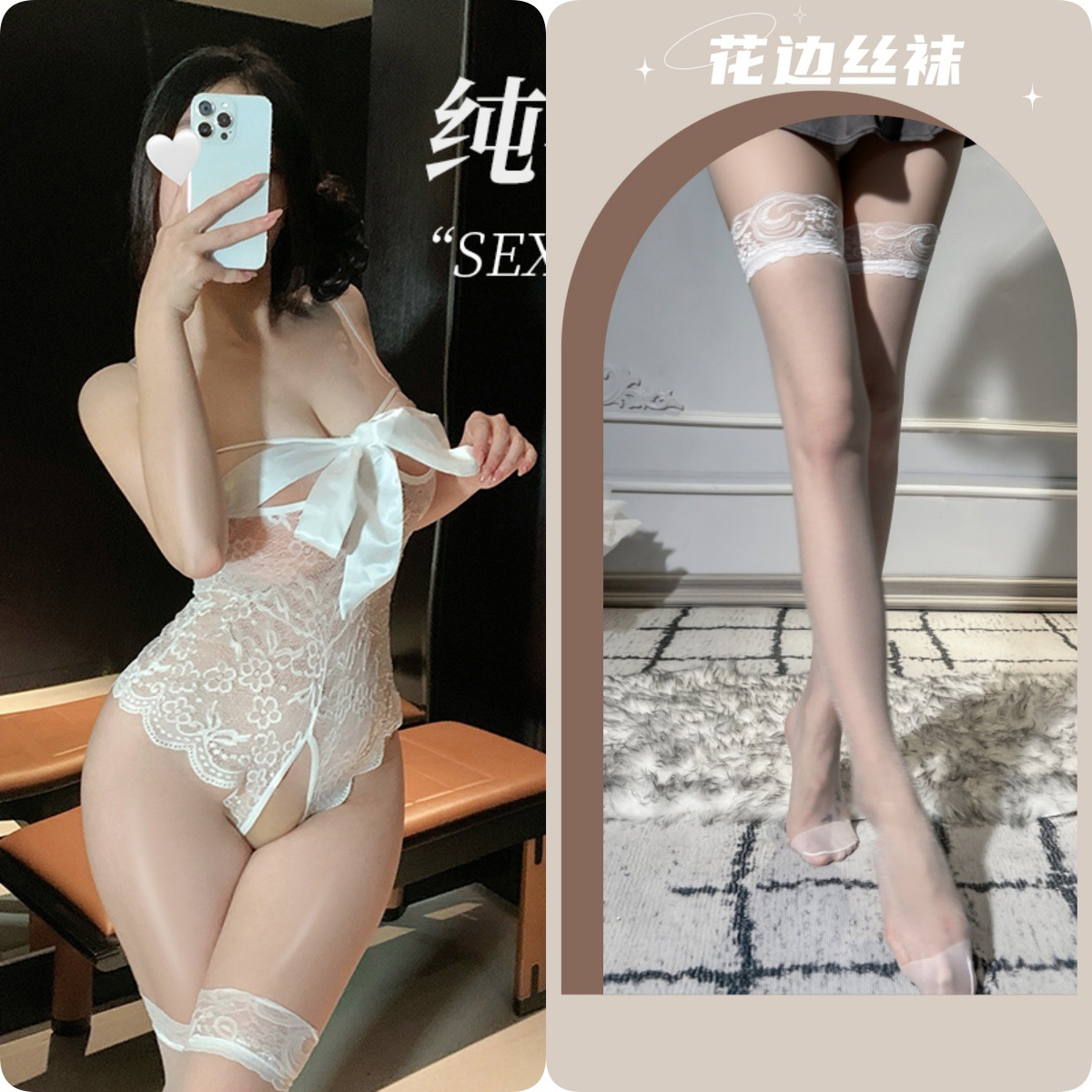 White + White Stockings