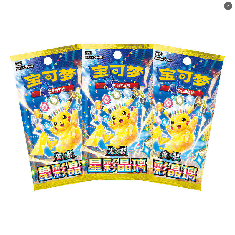 PTCG17.0