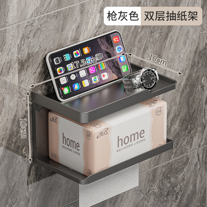 Paper holder - gray