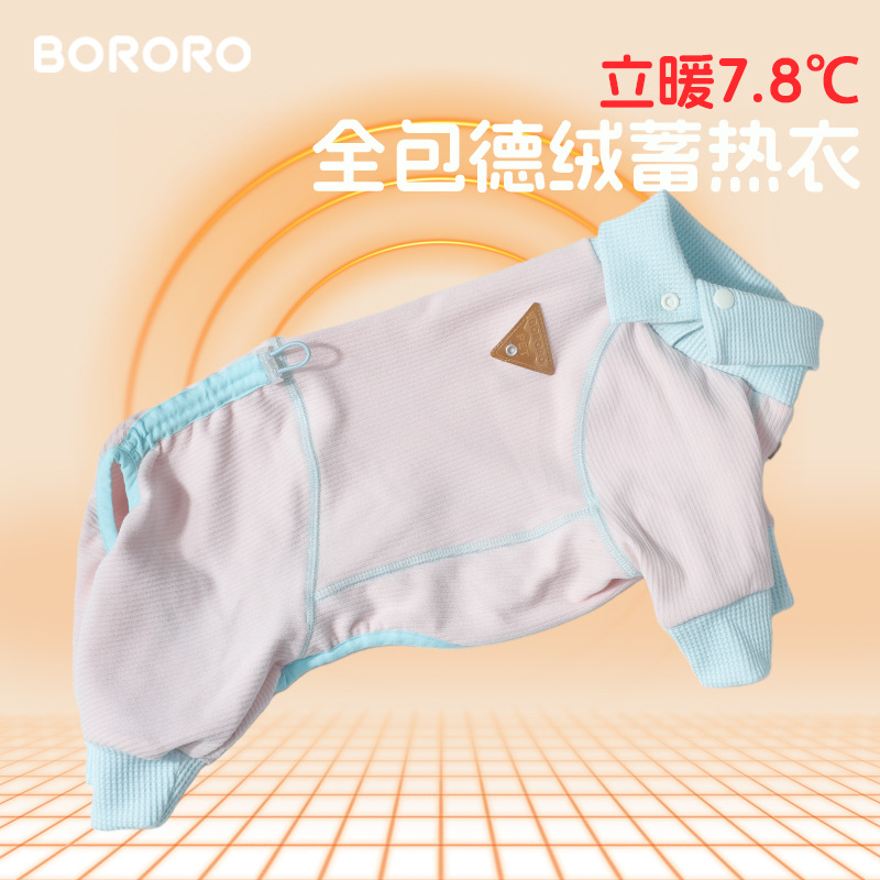 Rose pâle fleur de cerisier doublé polaire bleu automne/hiver