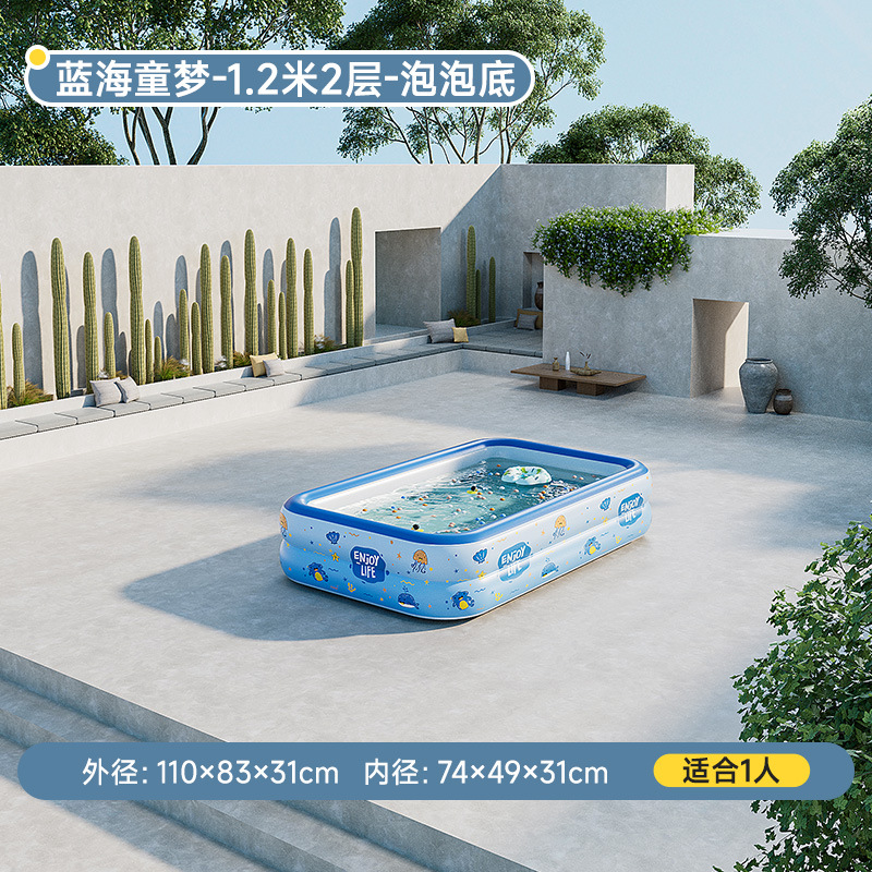 12m 2-tier blue ocean inflatable pool-bubble bottom
