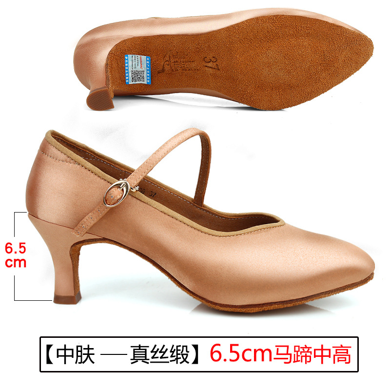 Beige foncé 6,5 cm