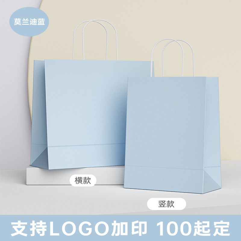 Papier kraft bleu Morandi grand format vertical longueur 26