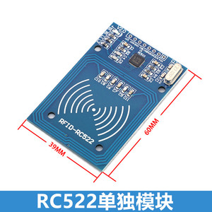 RC-522 <strong>RC522</strong> RFID Wireless IC Module S50 Fudan SPI Writer Reader Card Key Chain Sensor Kits 13.56Mhz - Product Image 4