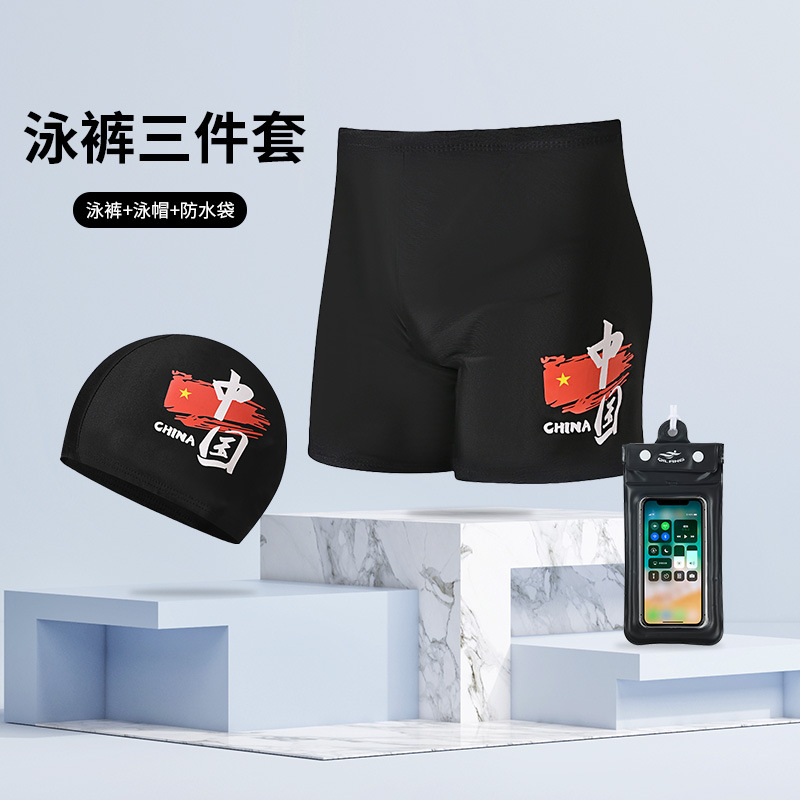 Maillot de bain, bonnet de bain et pochette pour téléphone