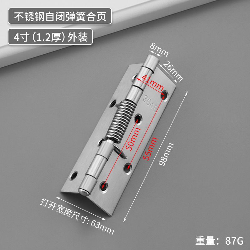 4 inch (outer casing)