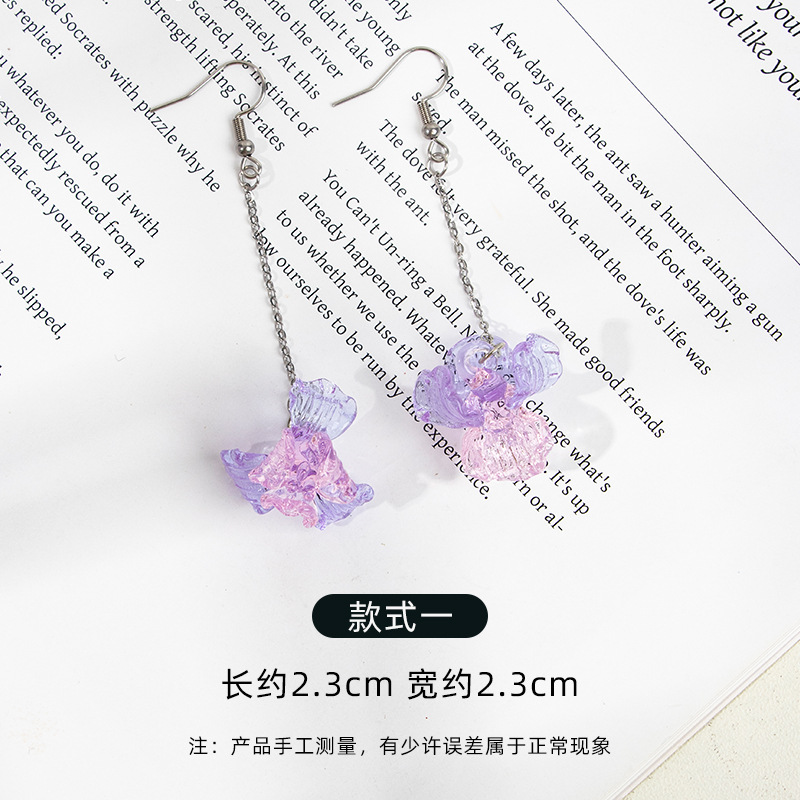 ดอกลูซยาว