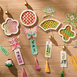 端午节DIY竹制风铃套装幼儿园室内装饰传统工艺材料包