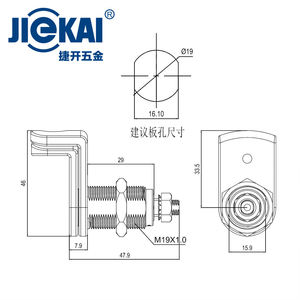 JK538ダブルビットキーレスカムロックメーカーハスプカムロックキャビネット用南京錠付き - Product Image 6