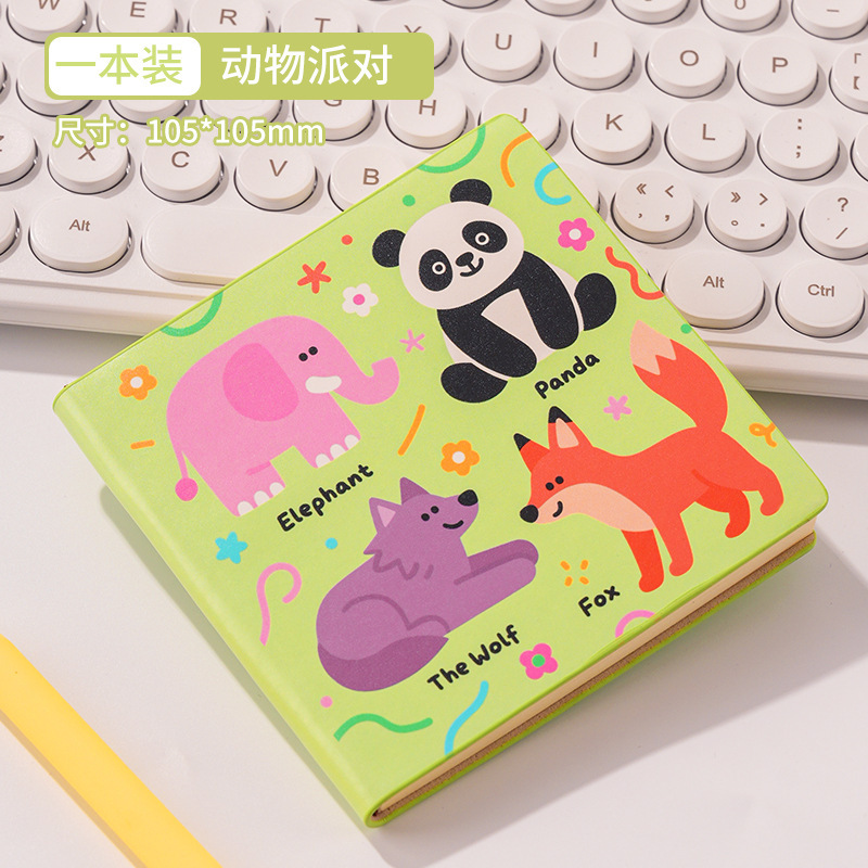 Animal party-blank inner pages