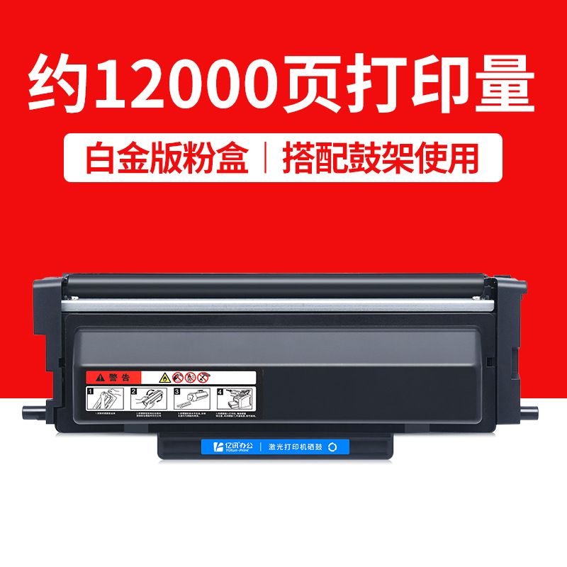 12,000 pages, Platinum Edition Toner Cartridge