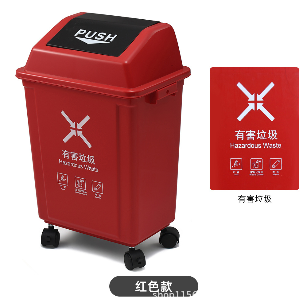 Red (Hazardous waste)
