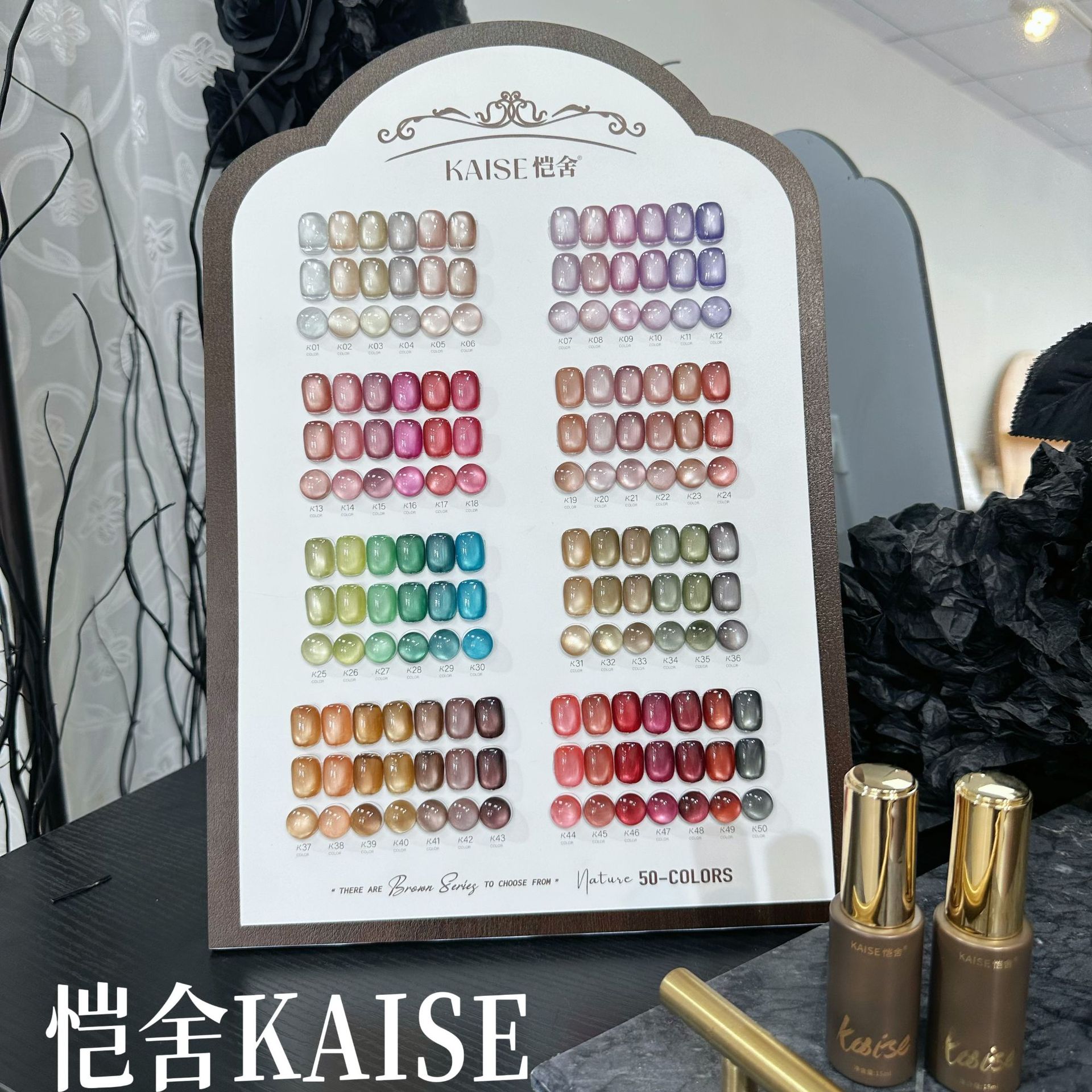 50 échantillons de perles en verre céramique automne, œil de chat, 50 couleurs