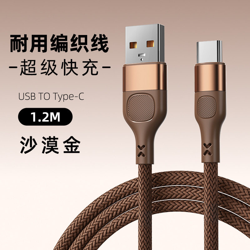 1 meter in length
