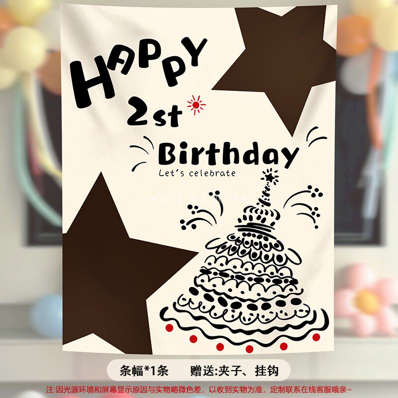 Banner de pastel de cumpleaños estilo 04