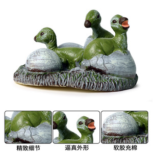 Yixingsheng çocuk simülasyon Jurassic dinozor modeli dekorasyon el anne ejderha bebek baby nosaurus rex yumuşak tutkal