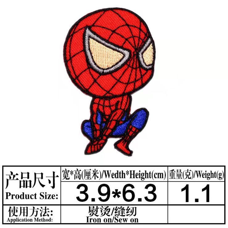 16 (2705) dimensions as shown