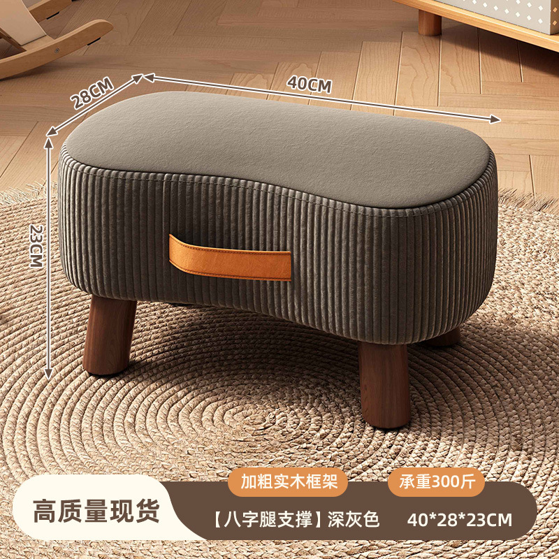 AD021306 Soap Stool Dark Gray