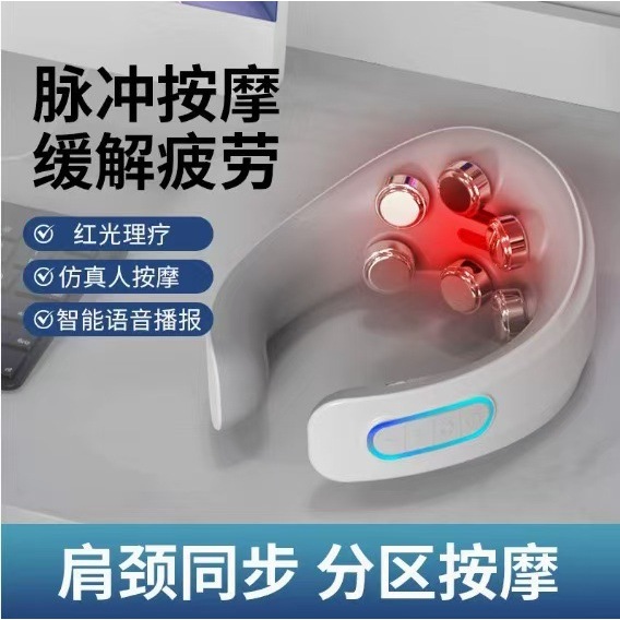 Jinzheng-1628-Supreme Edition (Vibration Pulse Heating)