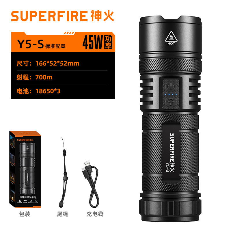 Y5-S