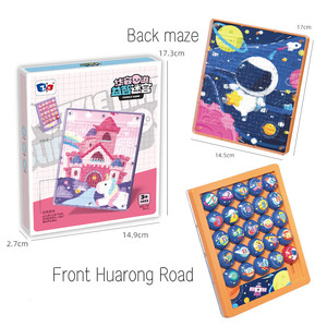 Huarong Road 2-in-1 Educational Puzzle <strong>Toy</strong> Intelligent Kids Gift Maze Game and Maze Runner Fun Learning Tool - Product Image 3
