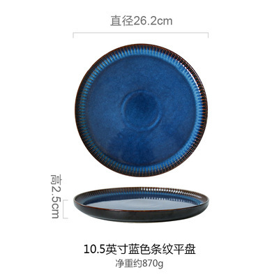 Yunmeng - Bol de 10.5 pulgadas - Llama Azul